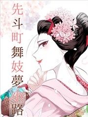大室樱子 角色立绘